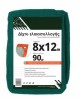 Ελαιόδιχτο 8x12m Πυκνότητας 90gr/m²