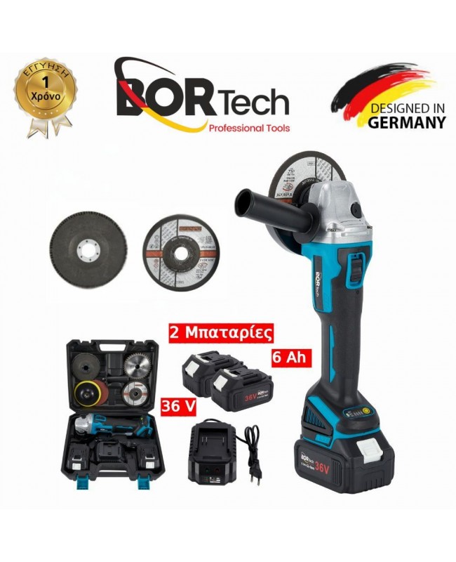 BORTECH Γωνιακός τροχός επαναφορτιζόμενος 36v MAX με 2 μπαταρίες 6ΑΗ , ρυθμιζόμενες στροφές