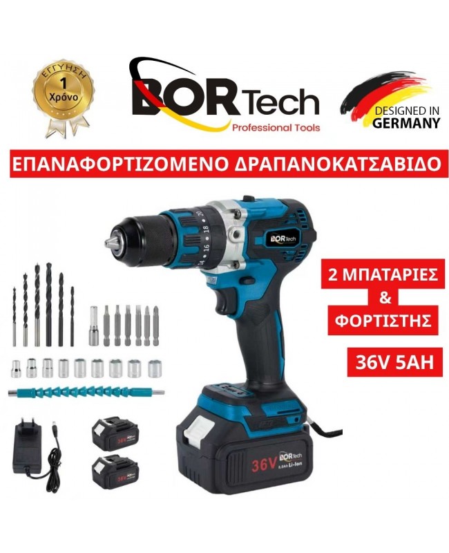 BORTECH Σετ Δραπανοκατσάβιδο Επαναφορτιζόμενο Με 2 Μπαταρίες 35V Εργαλεία και Εργαλειοθήκη 5AH
