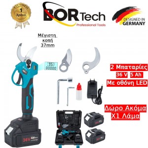 BORTECH Κλαδευτικό ψαλίδι κλαδέματος Με κοπή 37mm επαναφορτιζόμενο 36v με 2 μπαταρίες + δώρο λεπίδα